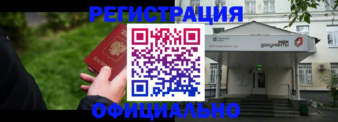 регистрация для школы в Шахунье